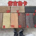 九江仿古石 老石板 做旧石