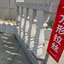 九江芝麻白阳台栏杆