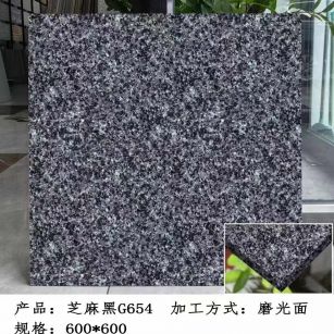 九江芝麻黑 地铺石 干挂