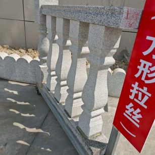 九江芝麻白阳台栏杆