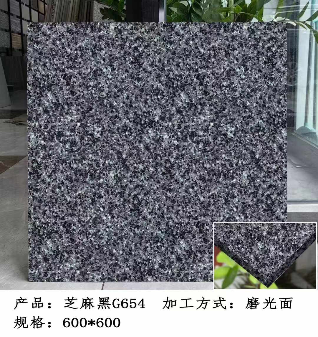 九江芝麻黑 地铺石 干挂