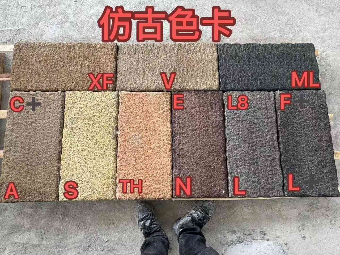 九江仿古石 老石板 做旧石