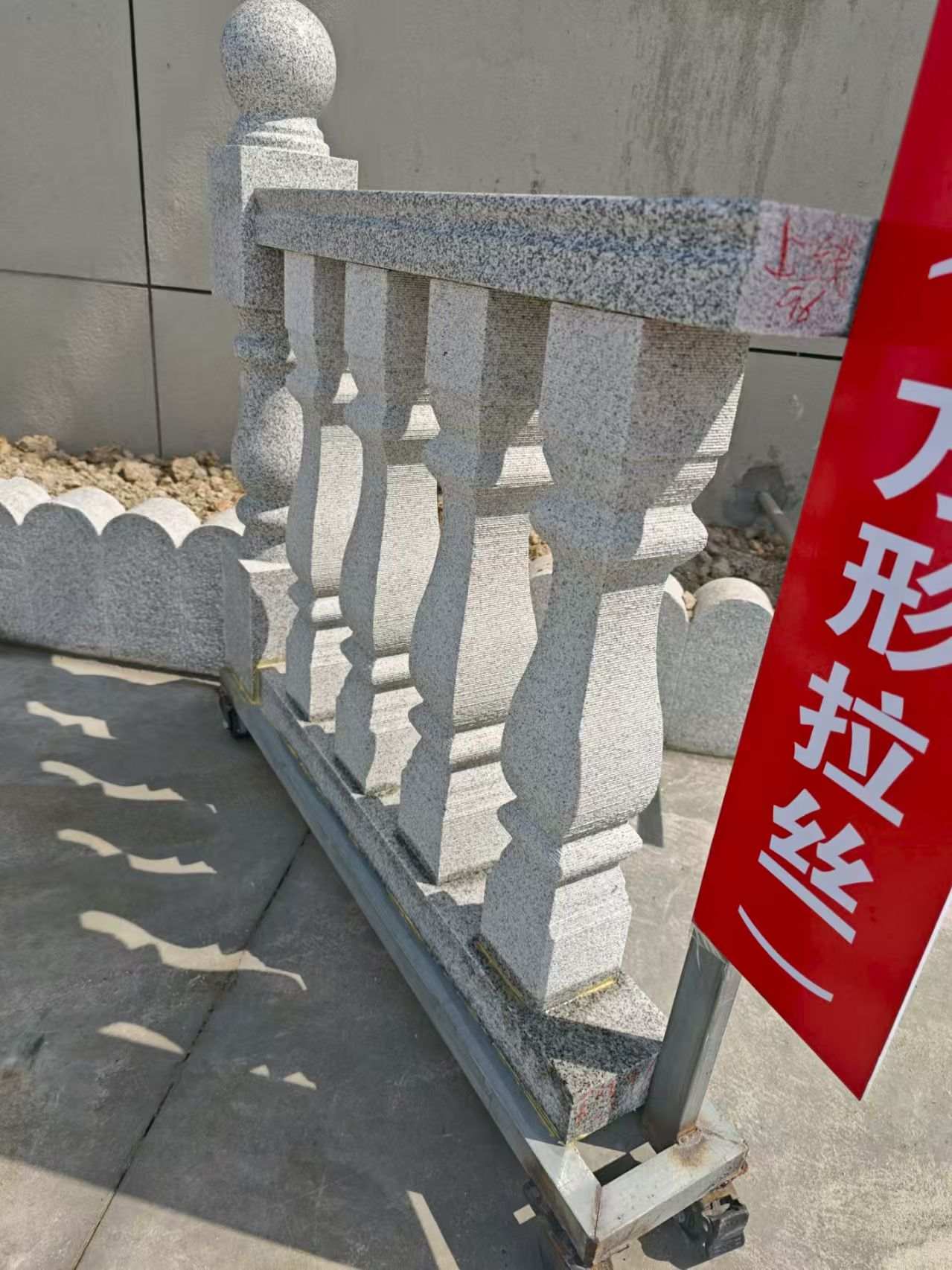 九江芝麻白阳台栏杆